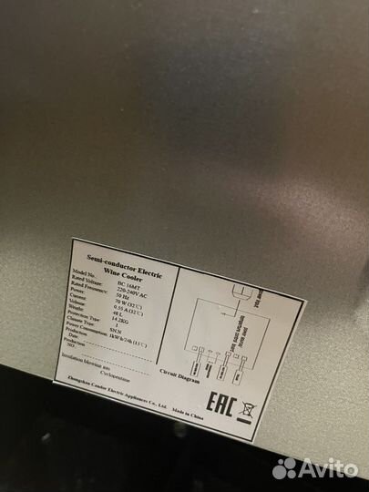 Винный холодильник шкаф