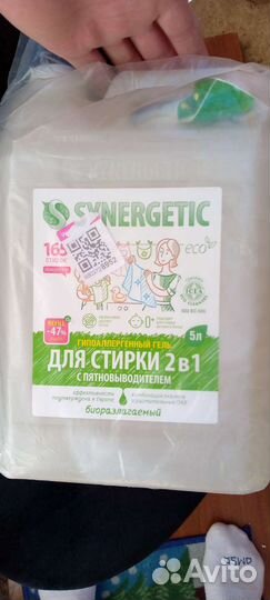 Жидкий порашек и жидкое мыло