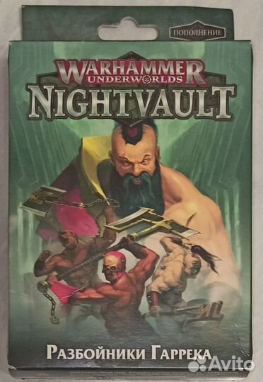 Наборы Warhammer Underworld и Age of Sigmar