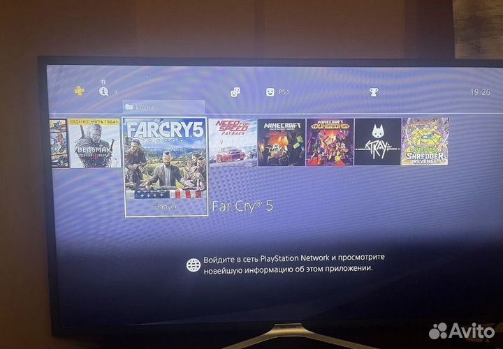 Sony playstation 4 прошитая (ps4,плойка)