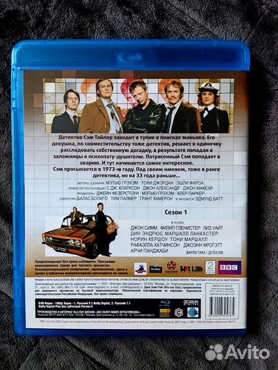 Жизнь На Марсе - сериал - 2 сезона - Blu-ray диски