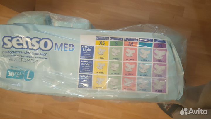 Памперсы для взрослых