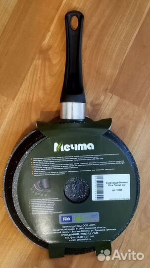 Сковорода блинная