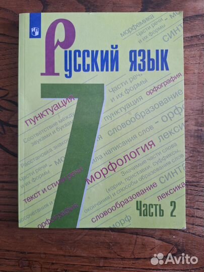 Учебник по геометрии русскому алгебре и литературе