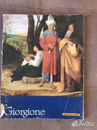 Книги по искусству