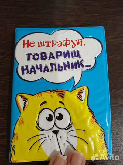 Обложка на автодокументы(новая)