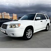 Subaru Forester 2.0 AT, 2007, 226 900 км, с пробегом, цена 975 000 руб.