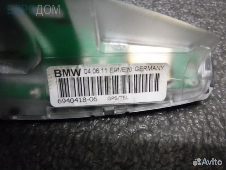 Антенна на крыше BMW F07 GT s1096780