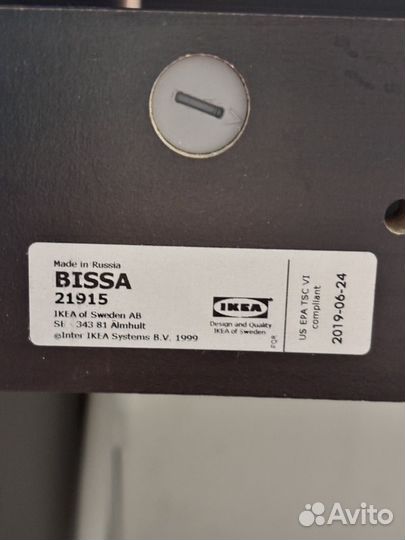 Обувница IKEA