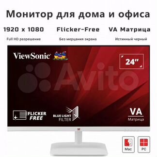 23.8" Монитор Viewsonic VA2430-H-W-6, 16:9