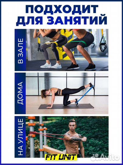 Эспандер для фитнеса