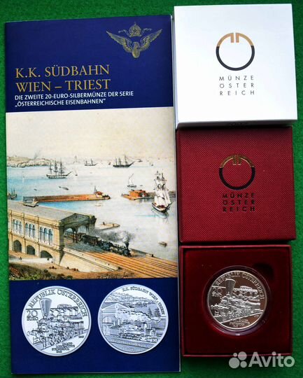 Железная дорога. Австрия