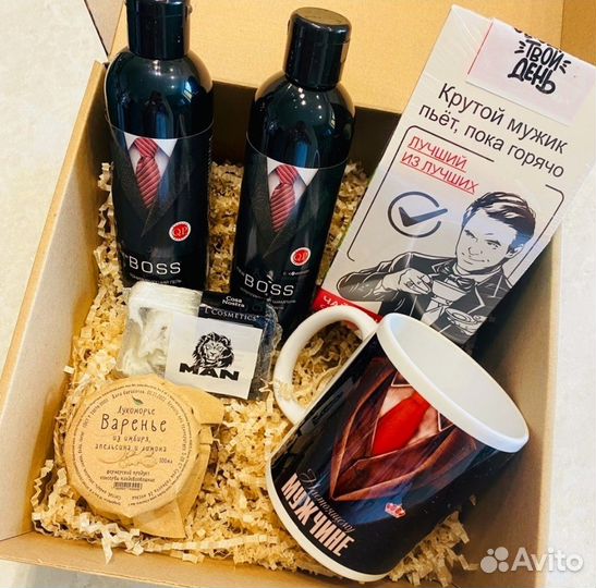 Подарок мужчине