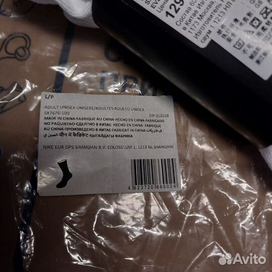 Носки nike everyday оригинал