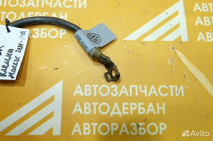 Проводка на массу VW Polo 6R (Sed RUS) (2011-2020)