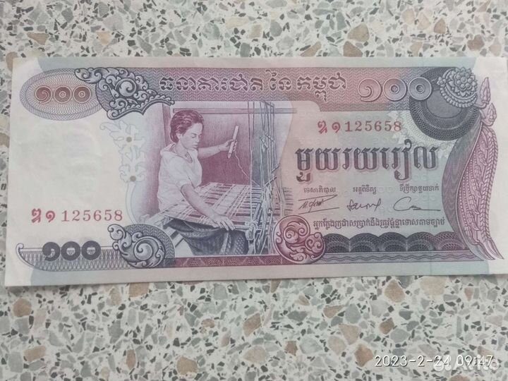 Денежные знаки