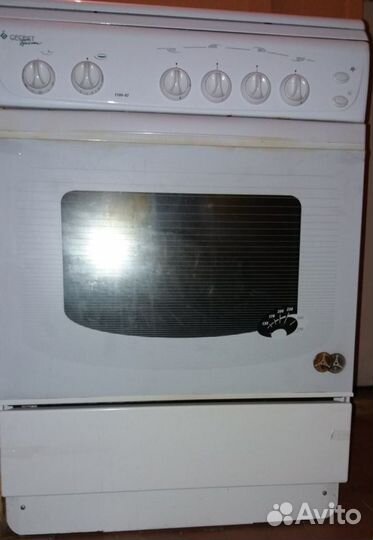 Газовая плита