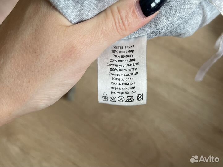 Шапка рейма зимняя 52