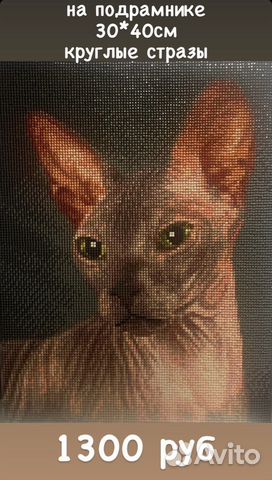 Картина алмазная мозаика Сфинкс