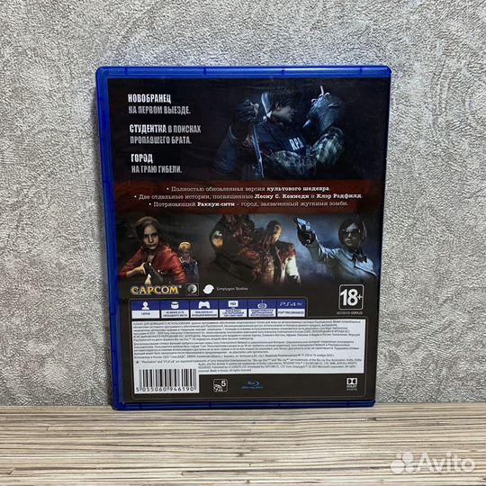 Resident Evil 2 Remake на PS4/PS5