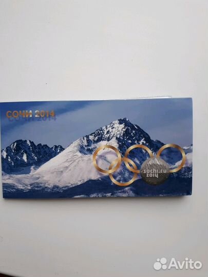 Книжка для хранения памятных банкнот и м