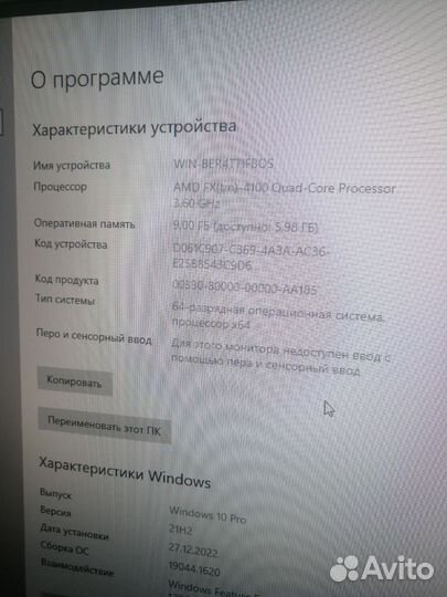 Материнская плата с процессором и видеокартой