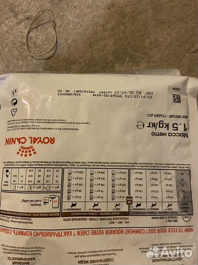 Royal Canin urinary для собак, hepatic