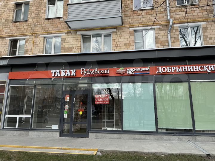 Торговая площадь, 4.6 м²