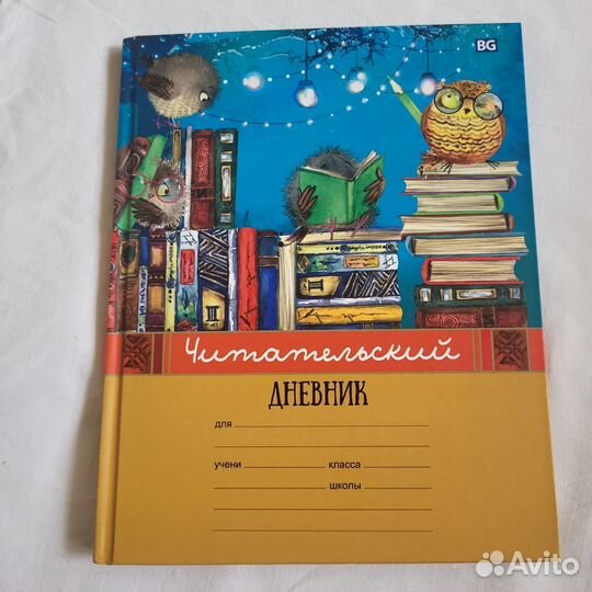 Пособия для школьников 1-4 класс