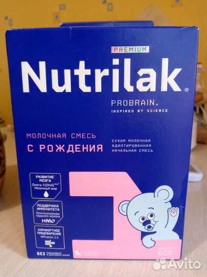 Детская смесь нутрилак 1