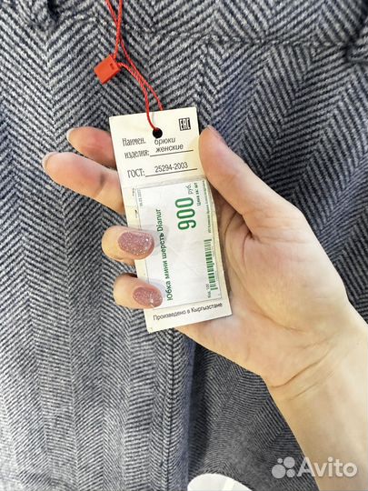 Юбка теплая новая на девочку, 40 размер