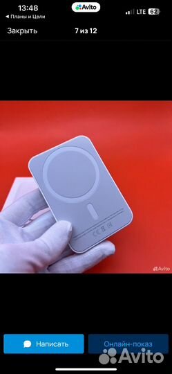 Magsafe battery pack 5000 mah зарядка для айфона