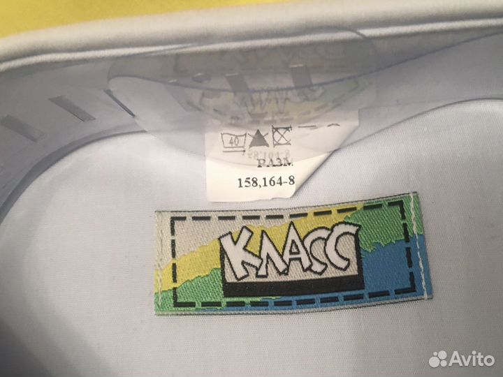 Рубашка школьная для мальчика новая