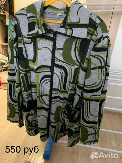 Вещи большого размера