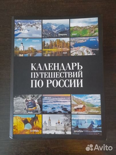 Библиотека