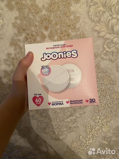 Прокладки для груди