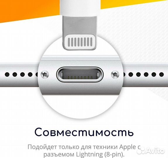 Аукс переходник для айфона 2 в 1