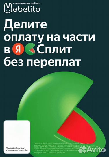 Новая серия диванов 