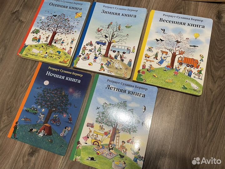 Новые книги Городок (самокат)