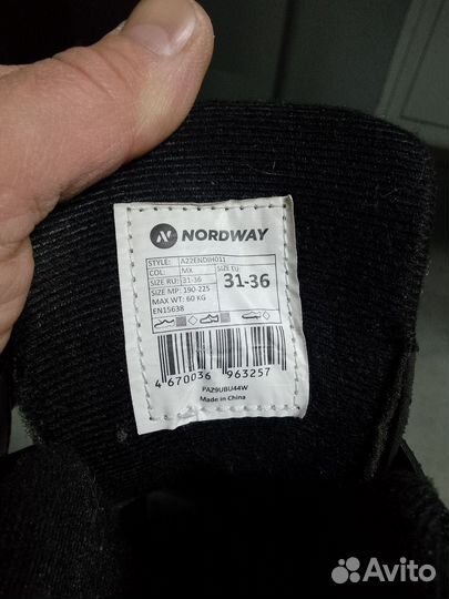 Коньки детские раздвижные