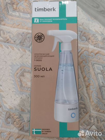 Дезинфицирующий аппарат