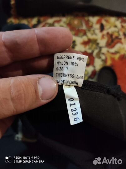 Гидрокостюм