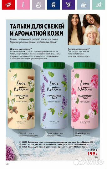 Красота и здоровье