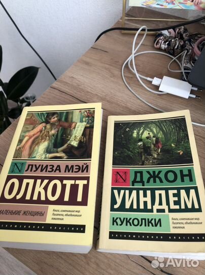 Маленькие женщины книга