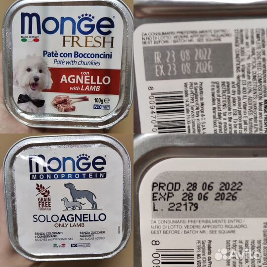 Сухой корм Monge+консервы Grandorf+Monge+Мнямс