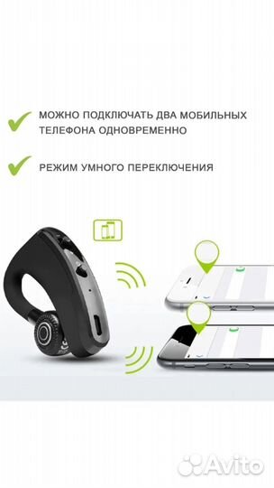 Беспроводная гарнитура Bluetooth новая