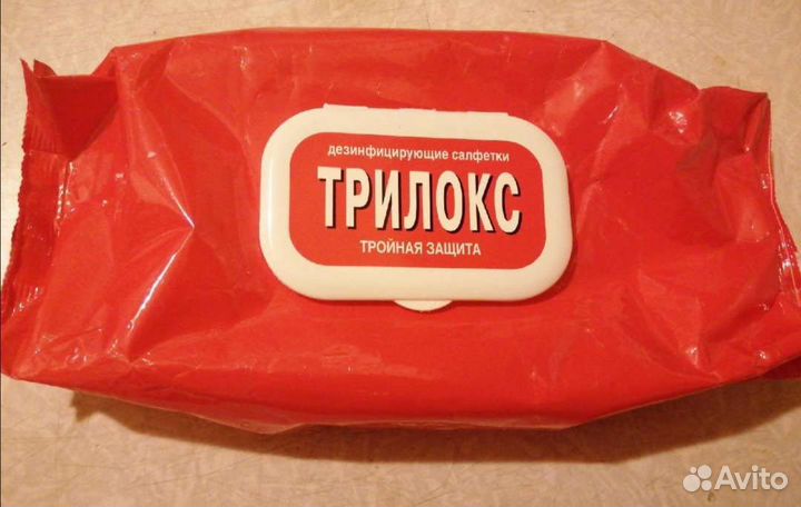 Трилокс дизинфицирующие салфетки
