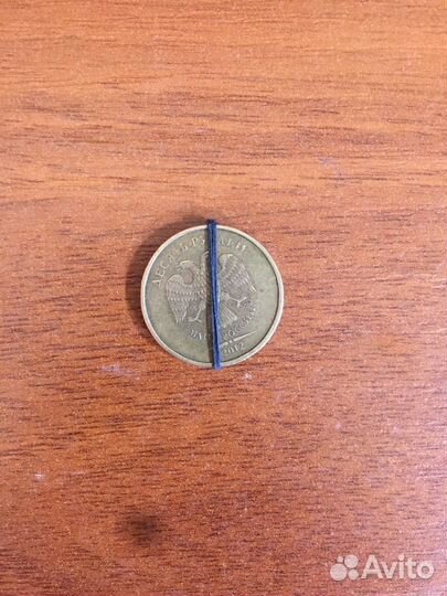 Монета Перевертыш 10 рублей