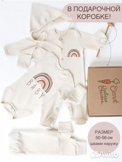 Вещи пакетом для девочки