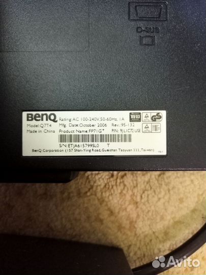 Компьютер в сборе